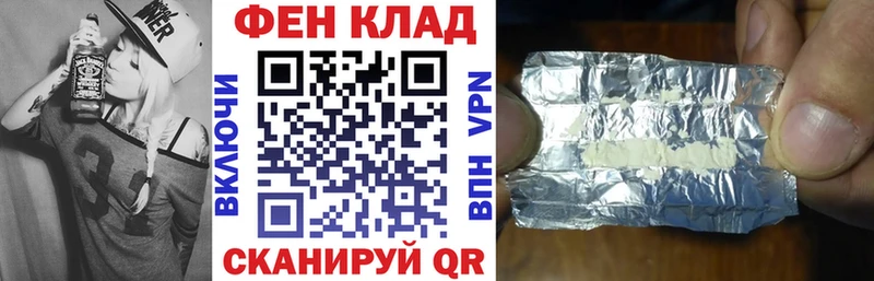 АМФ 97% Мирный
