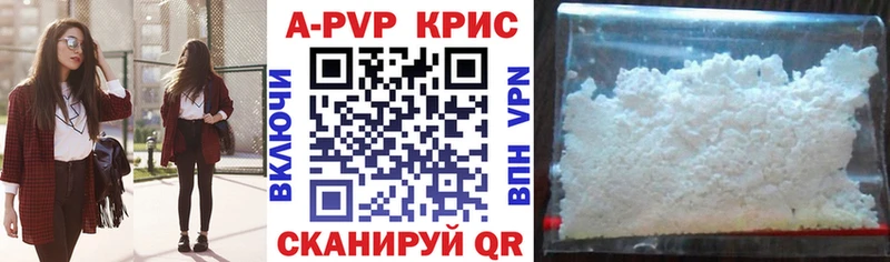 APVP Crystall  mega ONION  Мирный  купить наркоту 