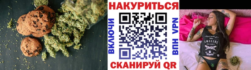 купить наркоту  Мирный  Cannafood марихуана 
