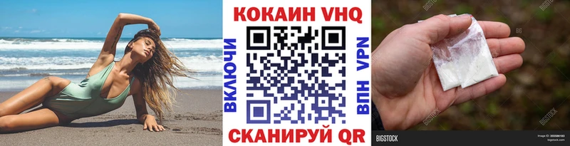 купить   omg онион  COCAIN Columbia  Мирный 