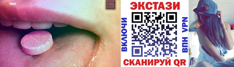 Экстази 99%  OMG вход  Мирный 