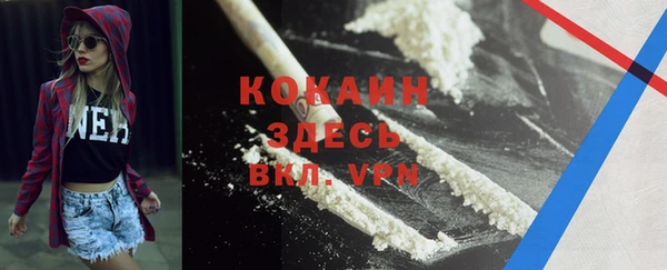 прущая мука Абаза
