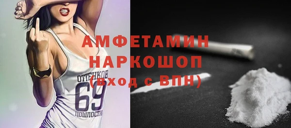 амфетамин Алзамай