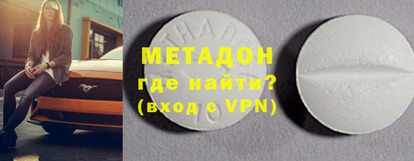 гидра Алексин