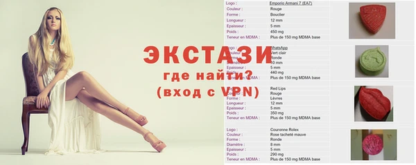 амфетамин Алзамай