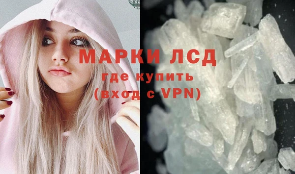 амфетамин Алзамай
