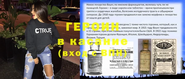 гидра Алексин