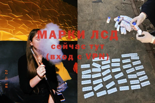 экстази Няндома