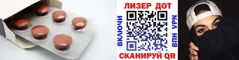 MEGA зеркало  Мирный  ЛСД экстази кислота 