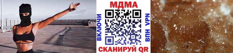 МДМА кристаллы  где купить наркоту  Мирный 