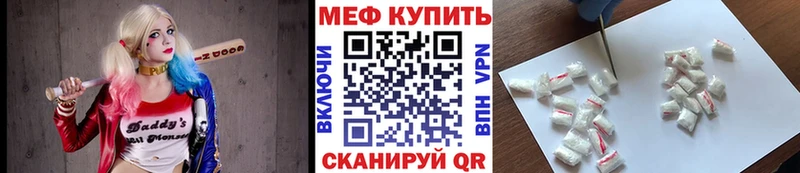 МЯУ-МЯУ мяу мяу  купить   Мирный 