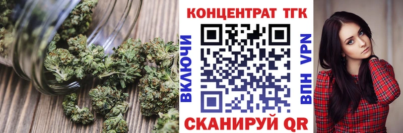 Дистиллят ТГК жижа  мега как войти  Мирный  где продают наркотики 