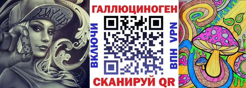 это телеграм  Мирный  Галлюциногенные грибы Psilocybe  купить наркотики цена 